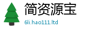 王中王493333WWW马头诗尚77777788888王中王正版